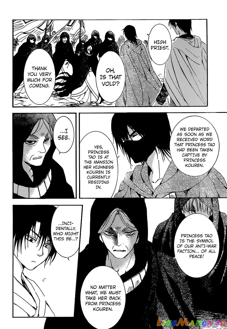 Akatsuki No Yona Chapter 141 image 29